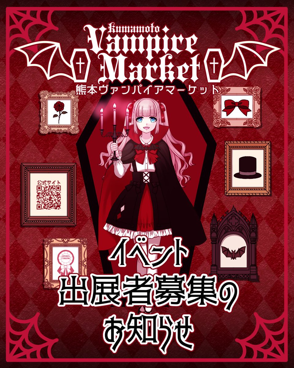 月影幻想屋 tweet media