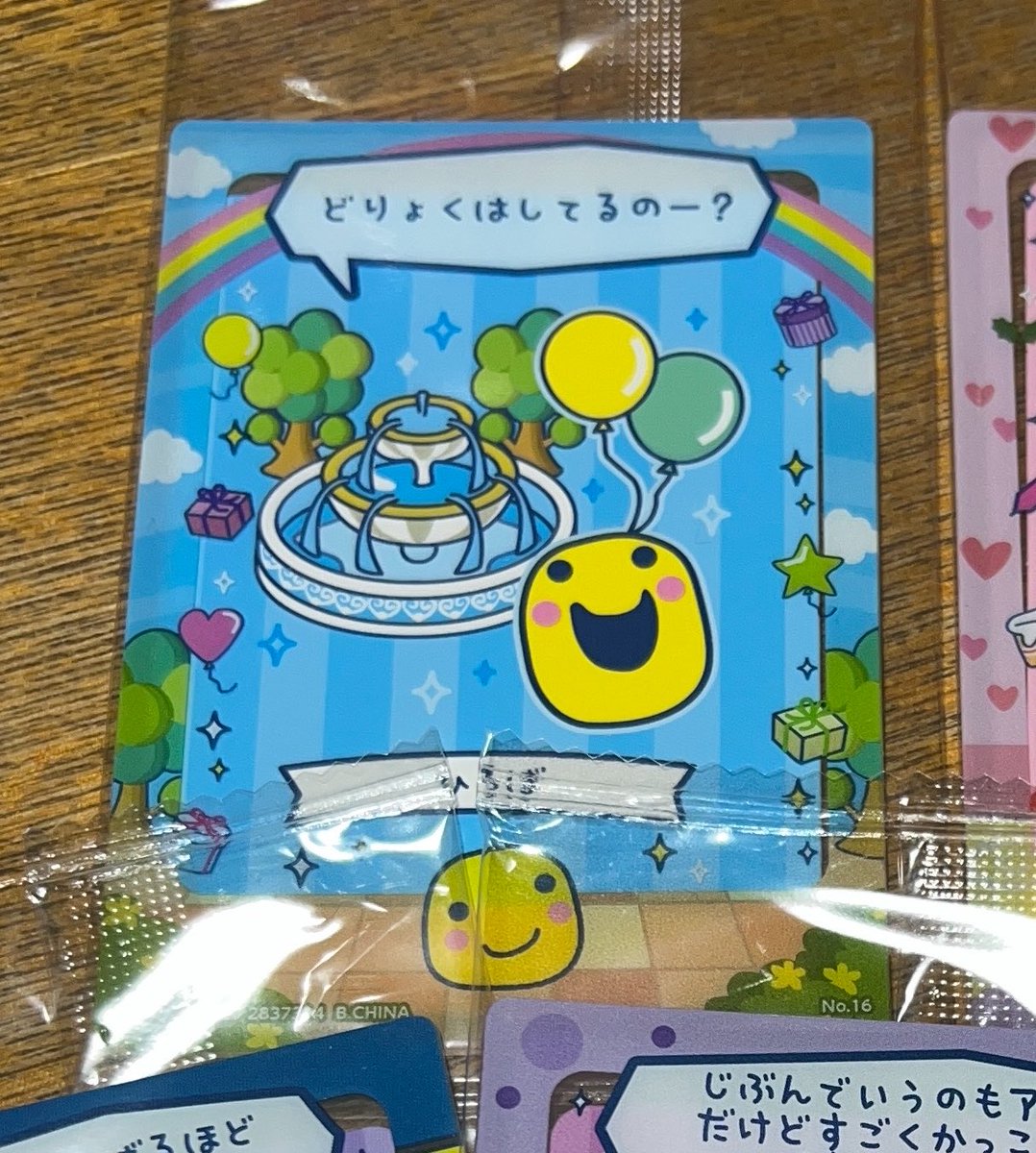 かびごん tweet media