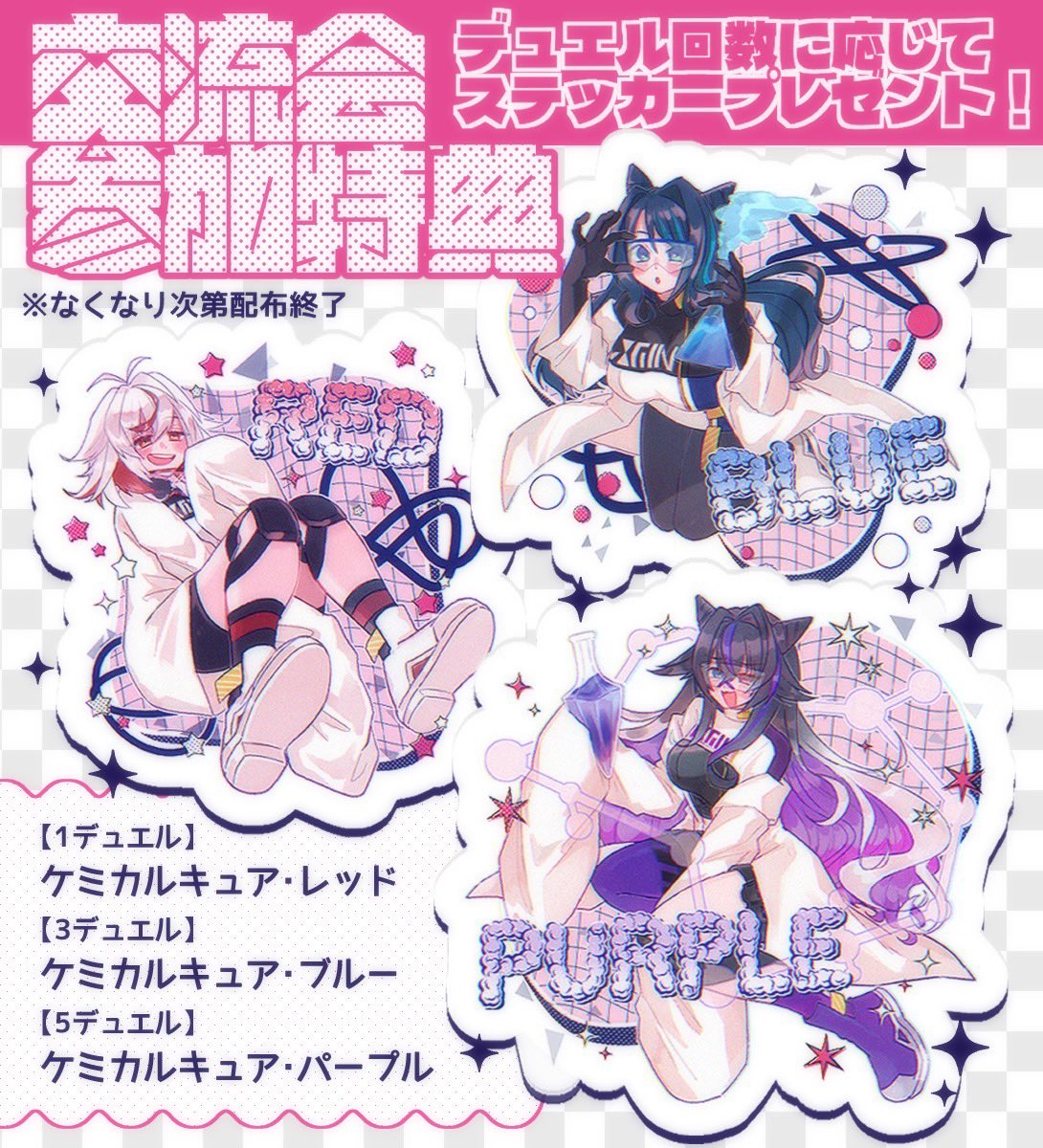 くしゅ.【L】Ⓜ︎かんまく杯4/25！女子戦&決勝大会！ tweet media