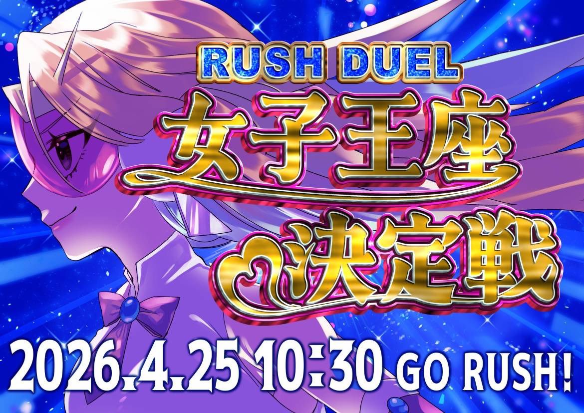 くしゅ.【L】Ⓜ︎かんまく杯4/25！女子戦&決勝大会！ tweet media