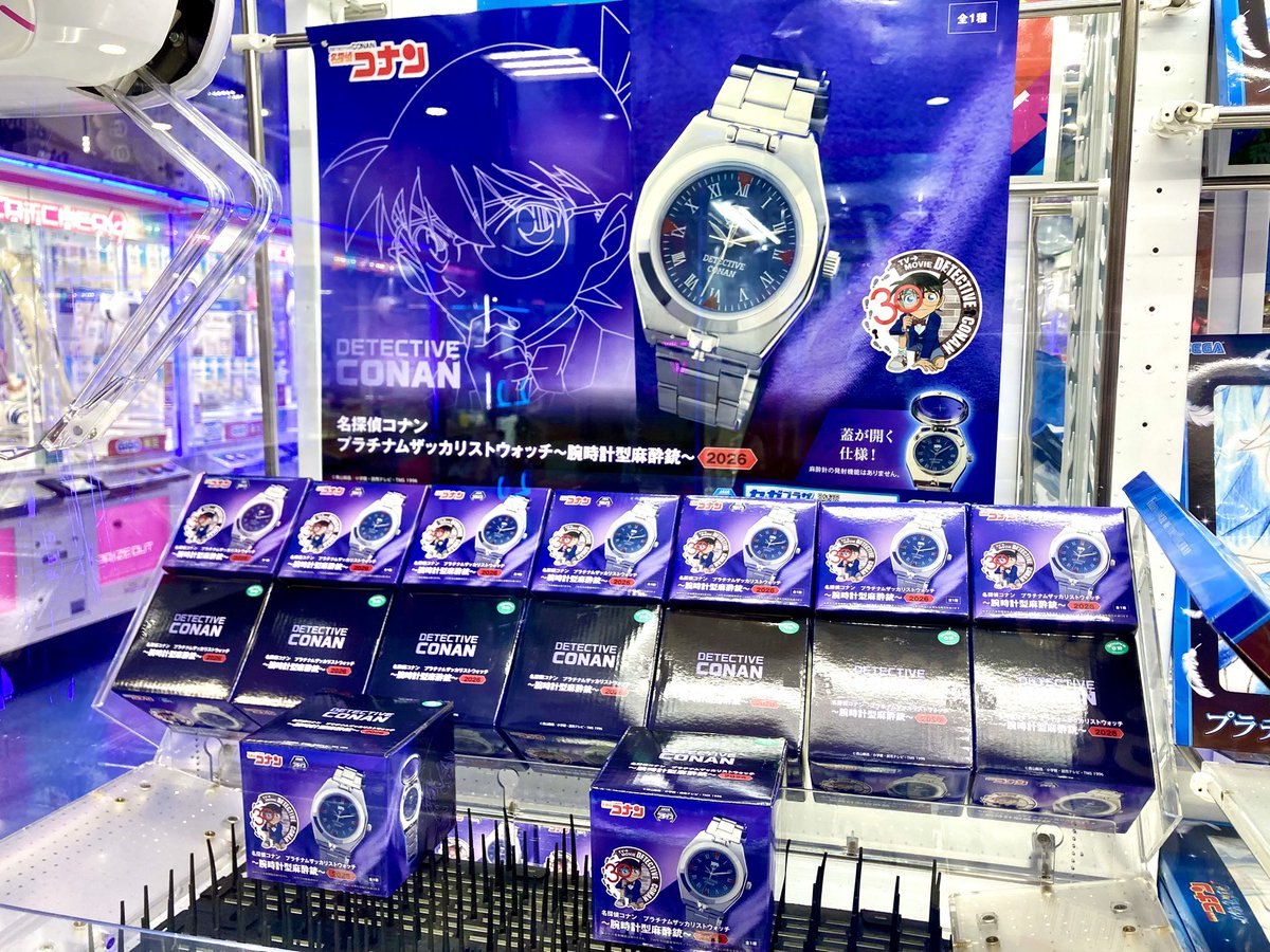 🌟景品入荷情報🌟】 『名探偵コナン PtZリストウォッチ～腕時計型