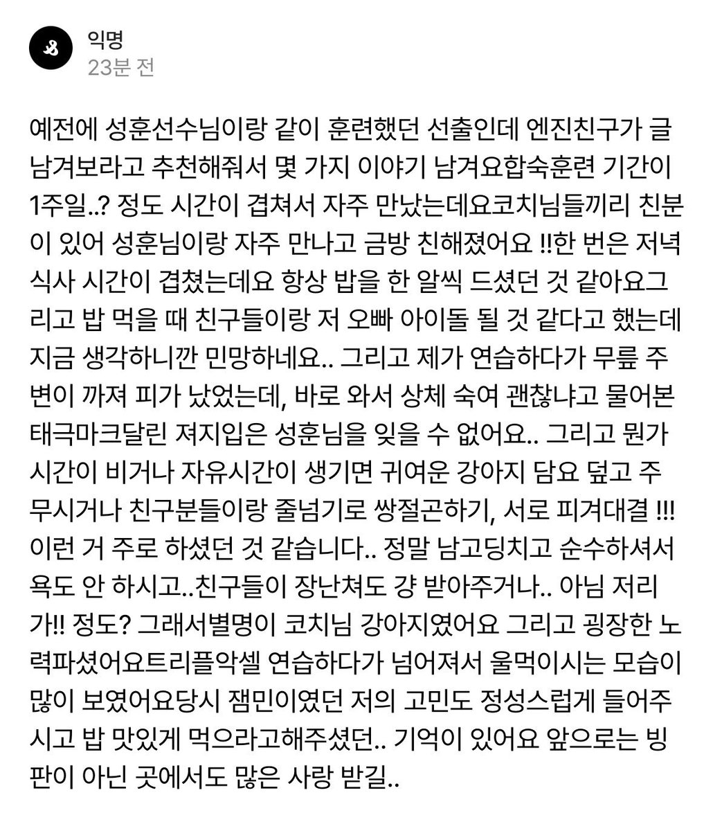 샐마•𝗘𝗡╸⁷ tweet media