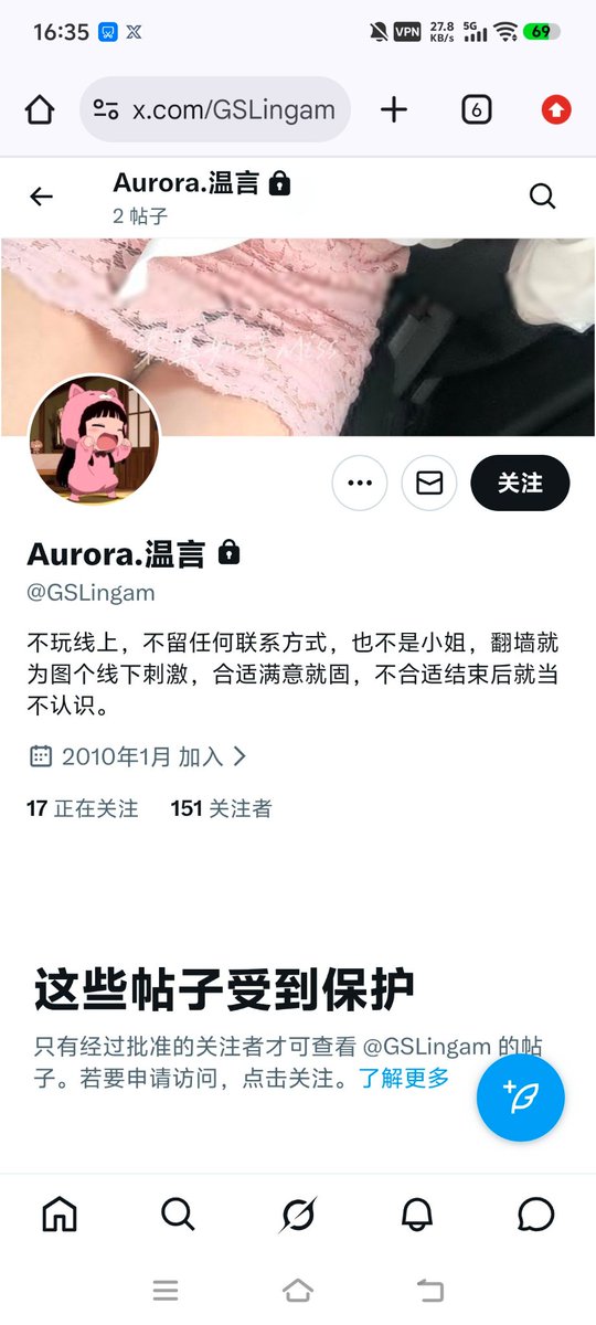 JessicaSim51949's tweet photo. 这三个人应该是同一个人，说白了就是骗子，第一个那个文珺应该是个推广的吧，后面两张图是同一个人皮下男，性压抑的男生注意一下，现在的皮下男真多。 https://t.co/V7DYIB6Hfx