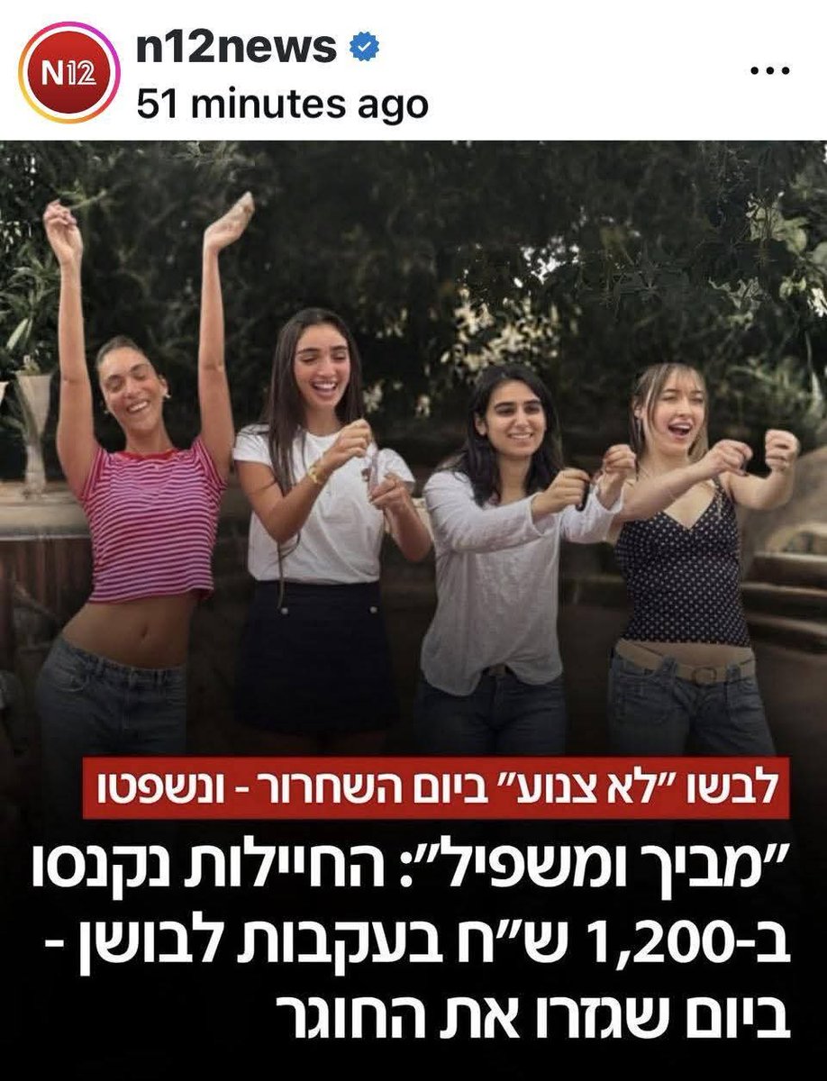 Orly Harel tweet media