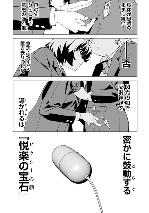 クラスメイトの匂いを嗅ぐためにがんばる女の子の話。 16話が更新されました!

#香原さんのふぇちのーと #鬼無サケル  #竹コミ!
https://t.co/fi8ycCHAiN 