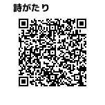クレオ大阪東 「詩がたり」って何？ 講師の里みちこさんはとても繊細なお声の持ち主。 心に語りかけられる「聲（こえ）」を聴いてみませんか。 小さな気づきや活力を得るような、日常に混ざるエッセンスのような時間です。 #クレオ大阪東 #里みちこ #詩がたり #気づき #聲を感じる #京橋 #鴫野 #OBP