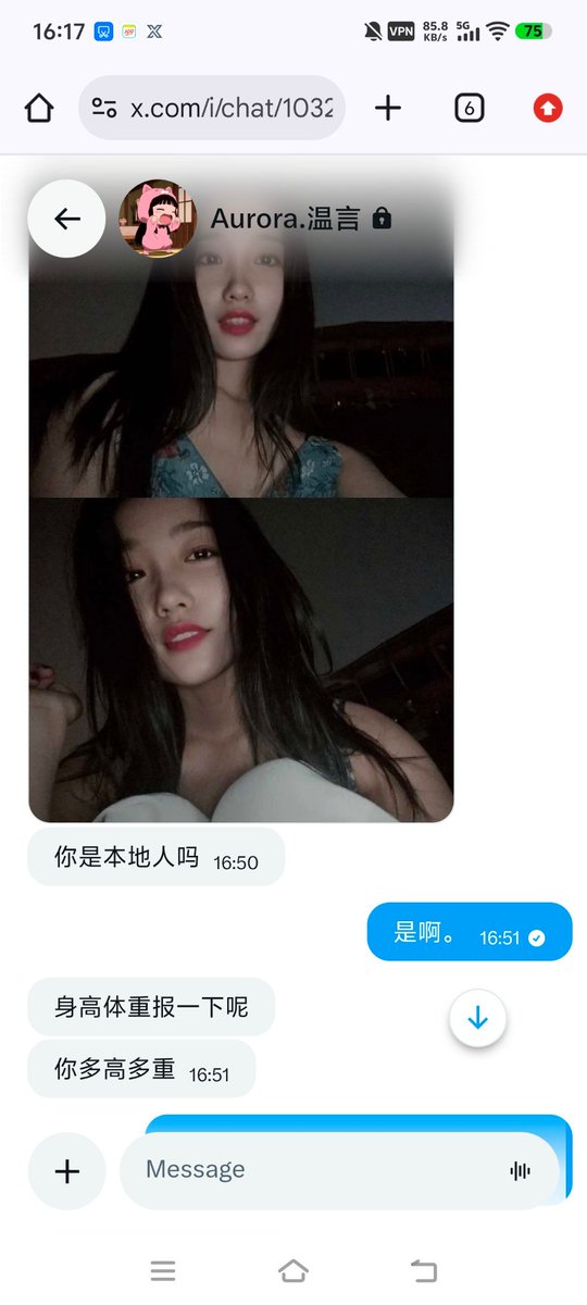 JessicaSim51949's tweet photo. 这三个人应该是同一个人，说白了就是骗子，第一个那个文珺应该是个推广的吧，后面两张图是同一个人皮下男，性压抑的男生注意一下，现在的皮下男真多。 https://t.co/V7DYIB6Hfx