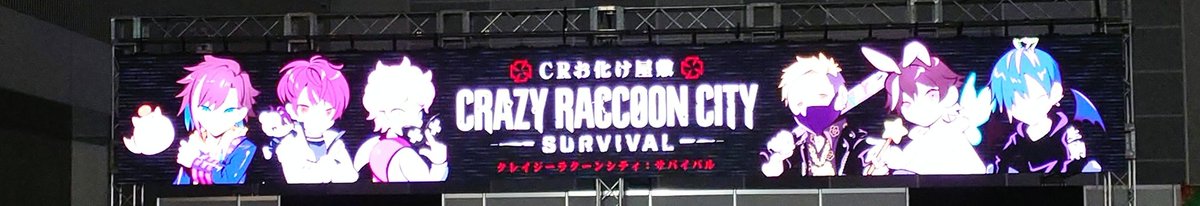 manamispoon's tweet photo. 今日の現場は幕張！
推しがいるからと当たったお化け屋敷、、ガチでビビる😂
デルボーモッパイ🐶🍊
Liveは今日は3階から！ https://t.co/xFZsENkBrB