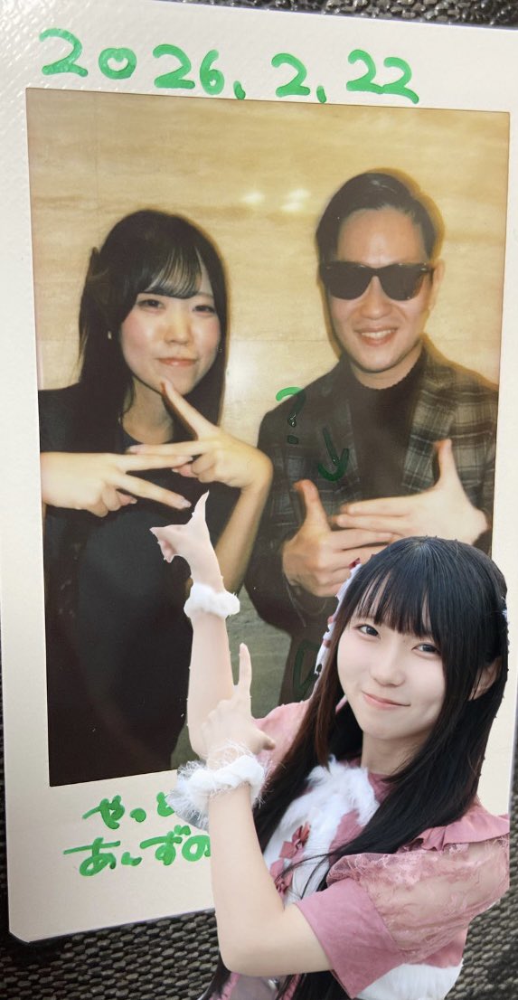 マッツ〜㌠ tweet media