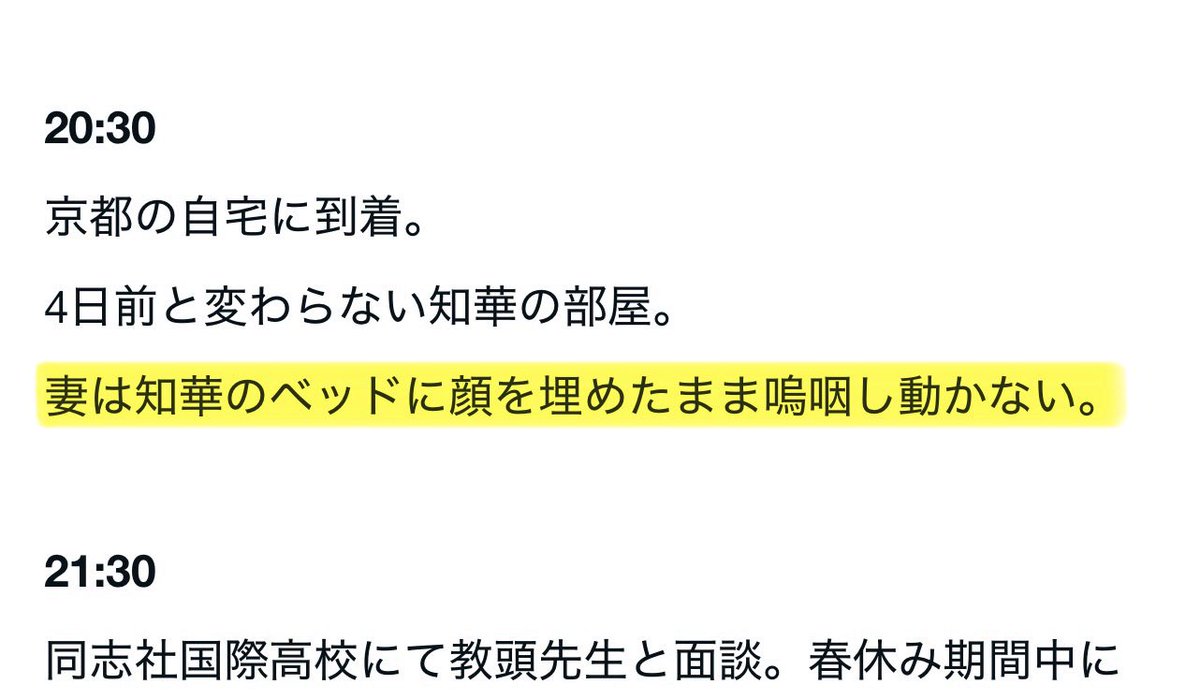 kiyotoハイエ－サ－(きよぽこ)We still fight！ tweet media