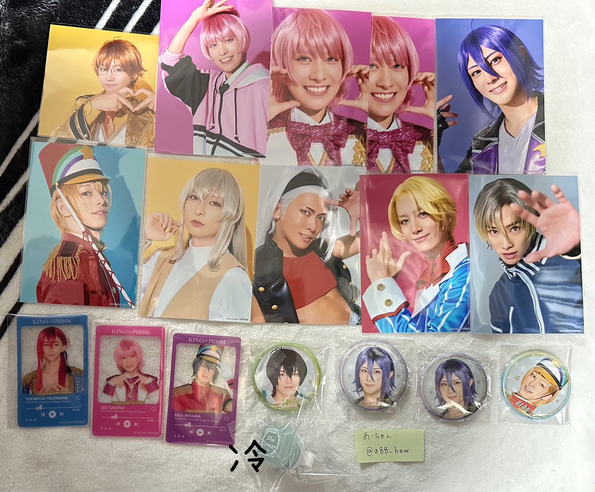 あーちゃん tweet media