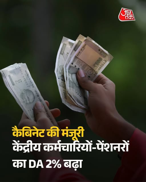 AajTak tweet media