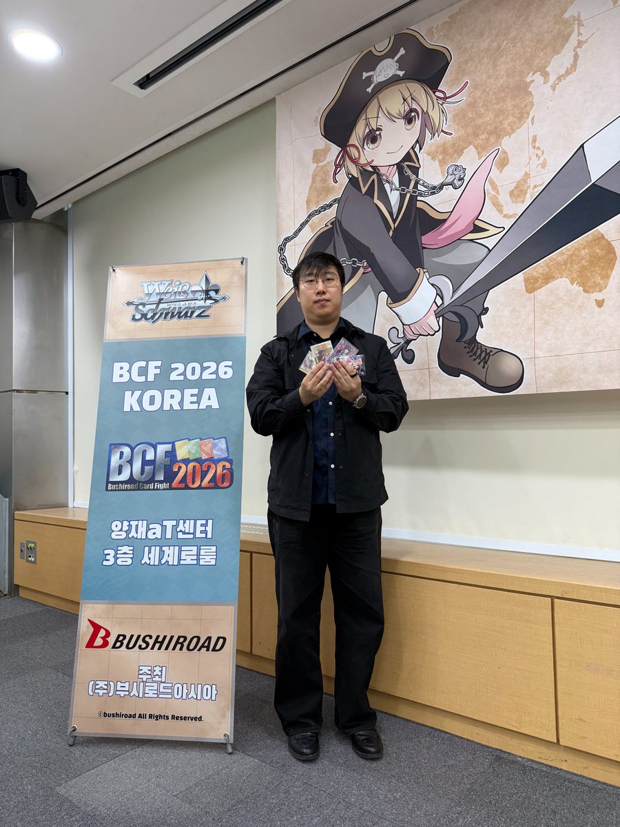 부시로드아시아 한국 공식 Information tweet media