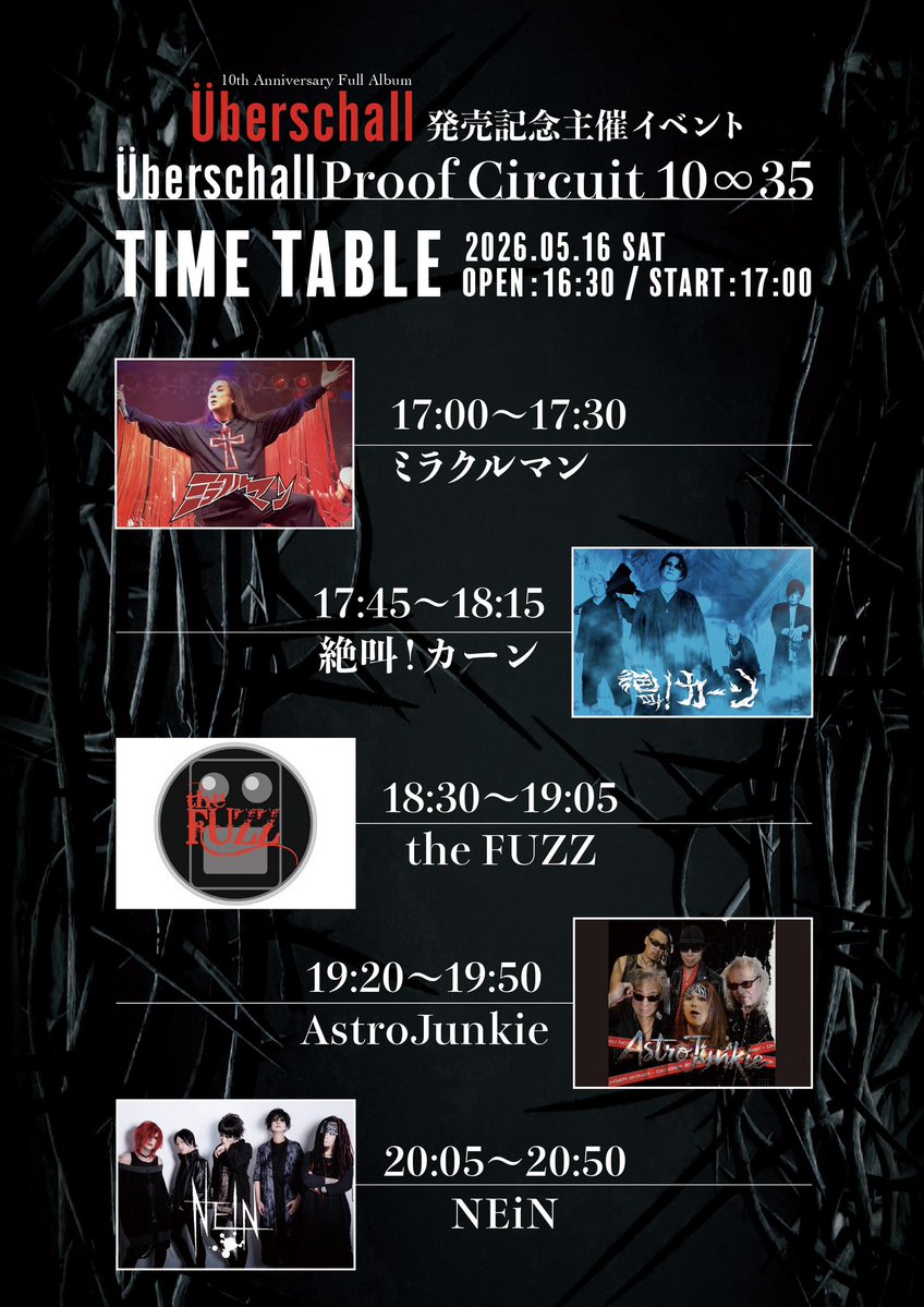 【次は福岡🤘1か月きりました🤘】

開演から物販もやっております

5月16日(土)NEiN [Überschall]発売記念主催イベント
「Überschall Proof Circuit 10∞35 -福岡編-」

INSA福岡
開場16:30/開演17:00 
前売￥5,000/当日￥5,500(D代別)

【出演】
NEiN/the FUZZ/絶叫！カーン/Astro