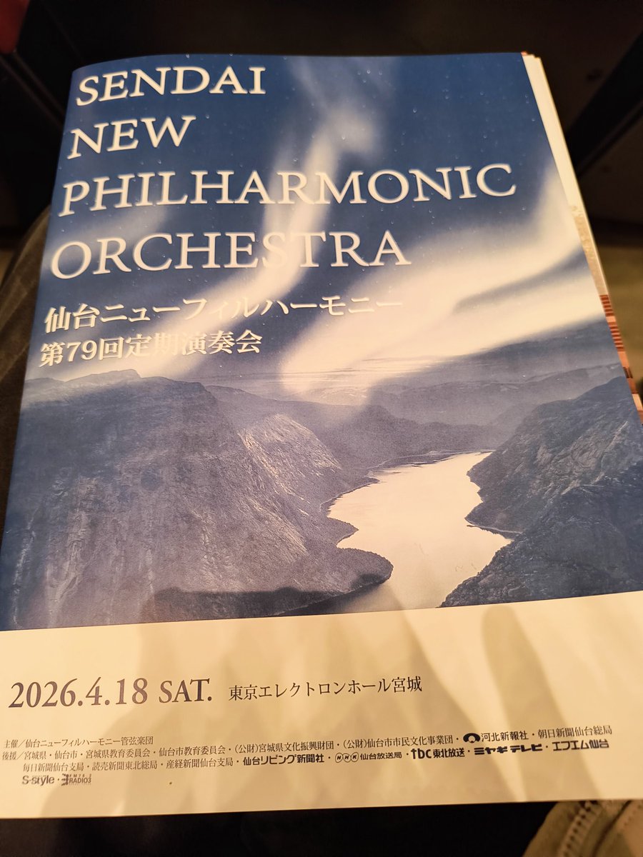 hirongus's tweet photo. 本日はおひがらもよく https://t.co/b5b8dFJnEv