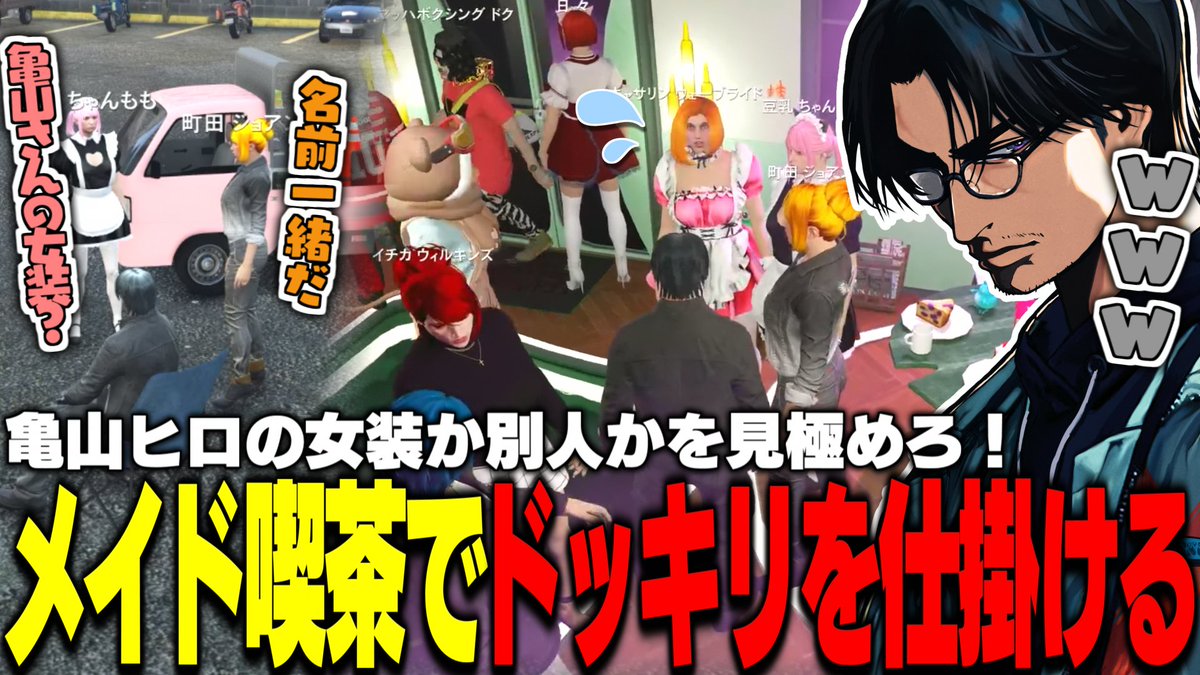 【公認】大川 / Bact 切り抜きch tweet media
