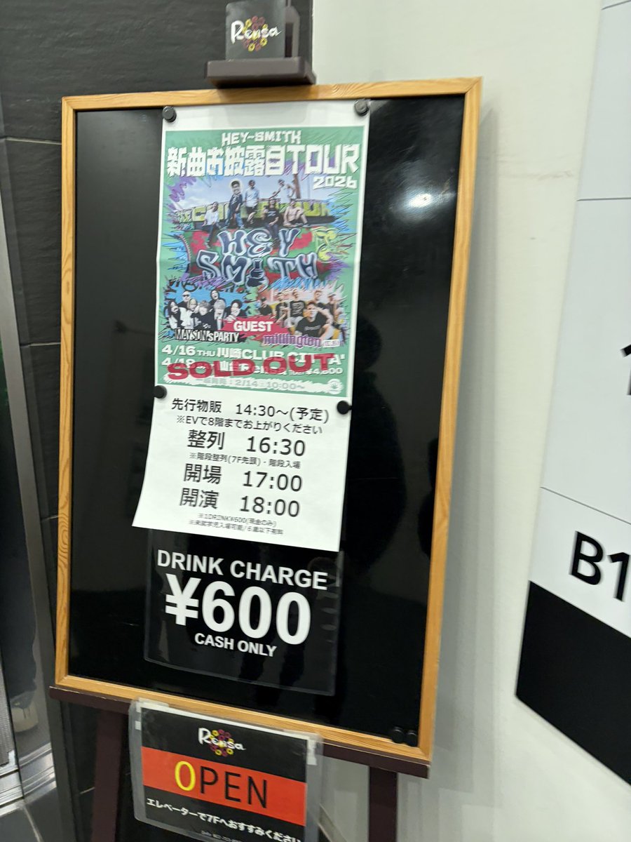 浜ユー tweet media