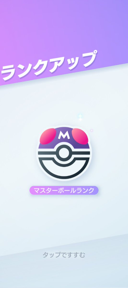 発芽大麦茶るる🎮 tweet media