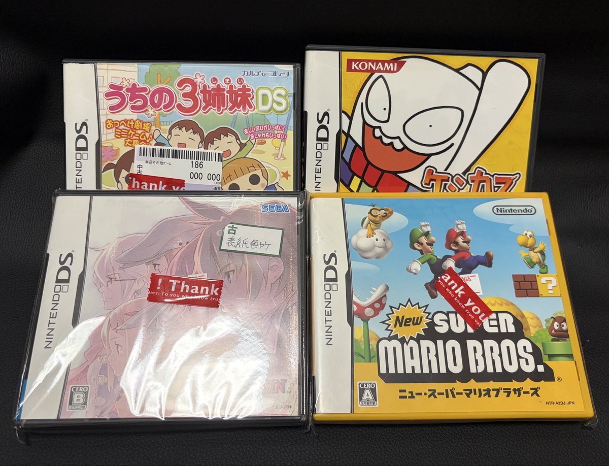 EX-PRESS☆ tweet media