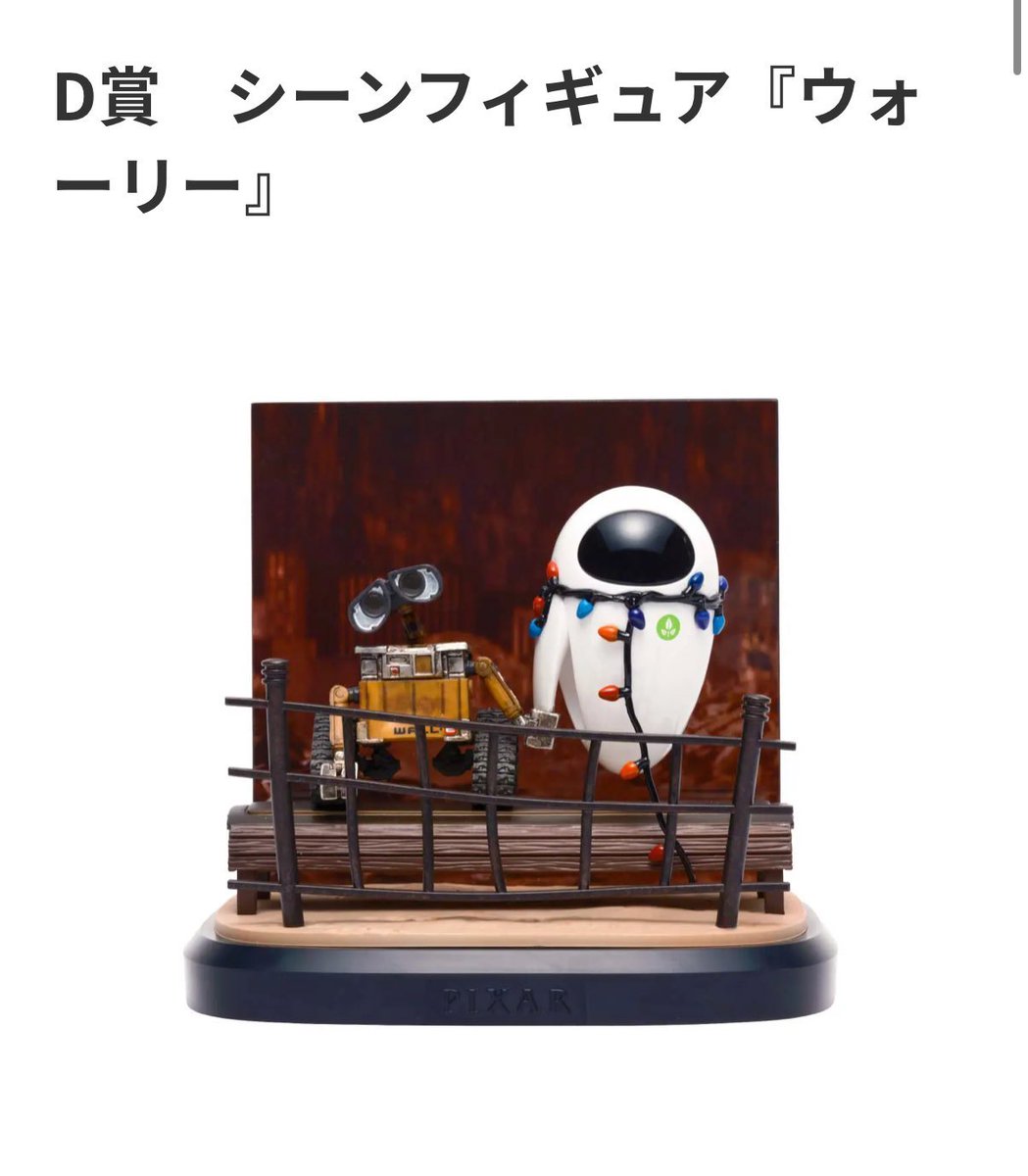 ナインズ。 (@adjmtwpm) / Posts / X