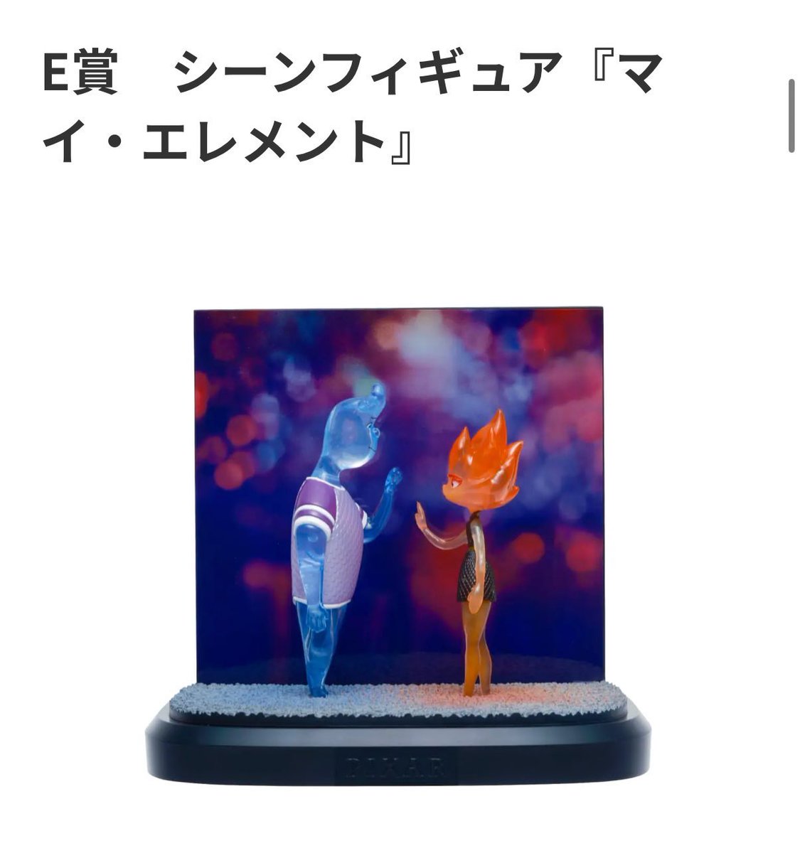 ナインズ。 tweet media