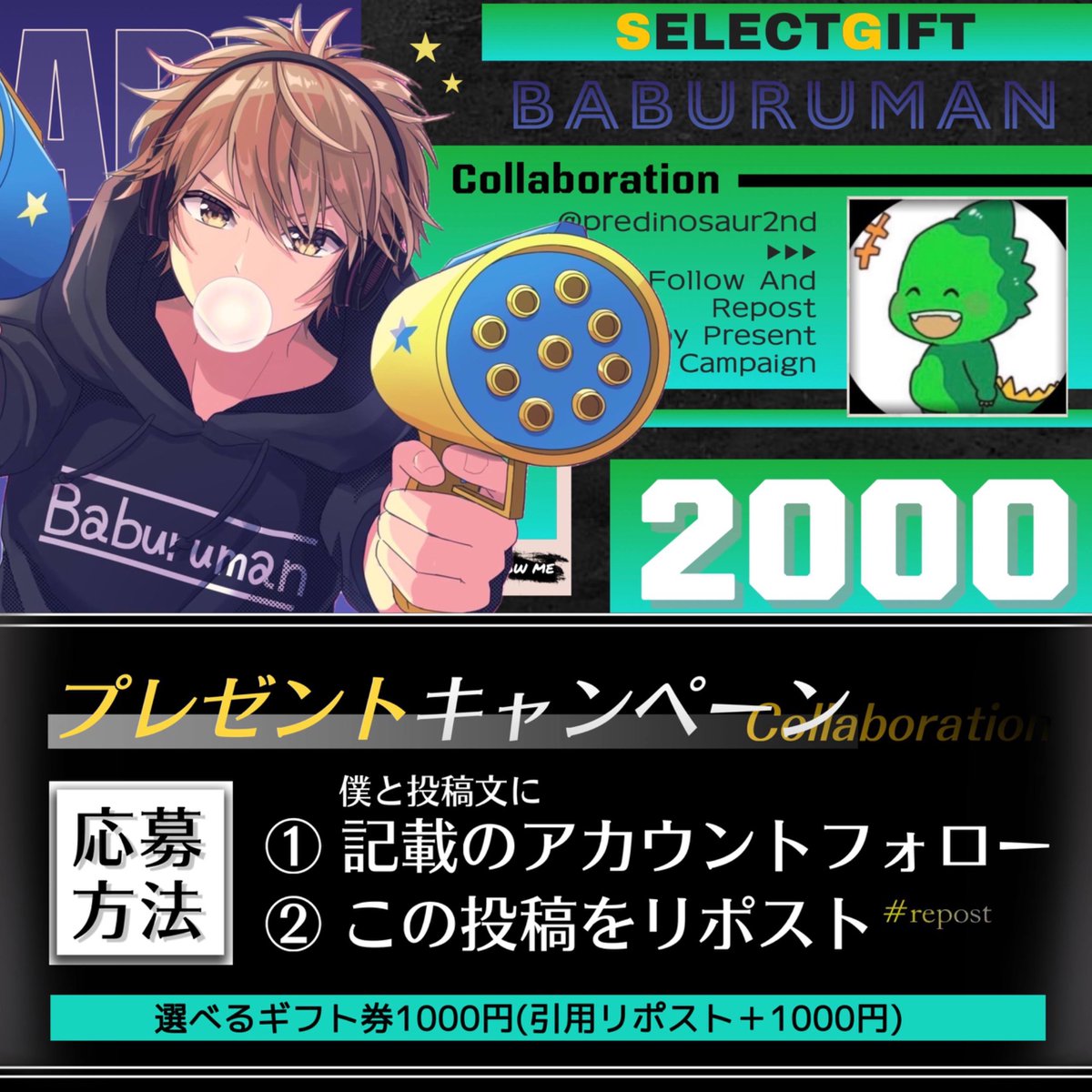 Baburuman tweet media