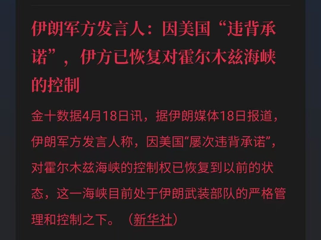 Crypto爱玩币的村长🌊 tweet media