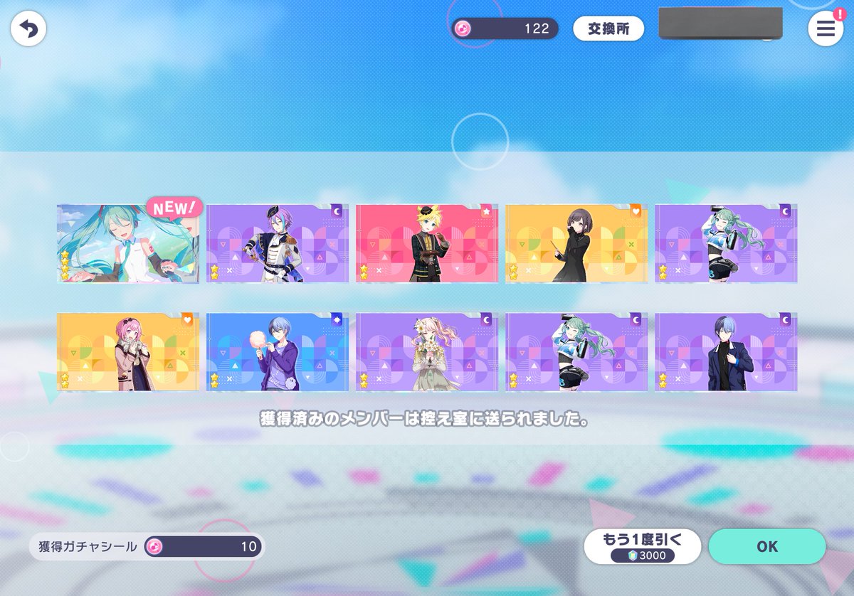 なんと今回はみくさん自引きできました はい！かわいい！