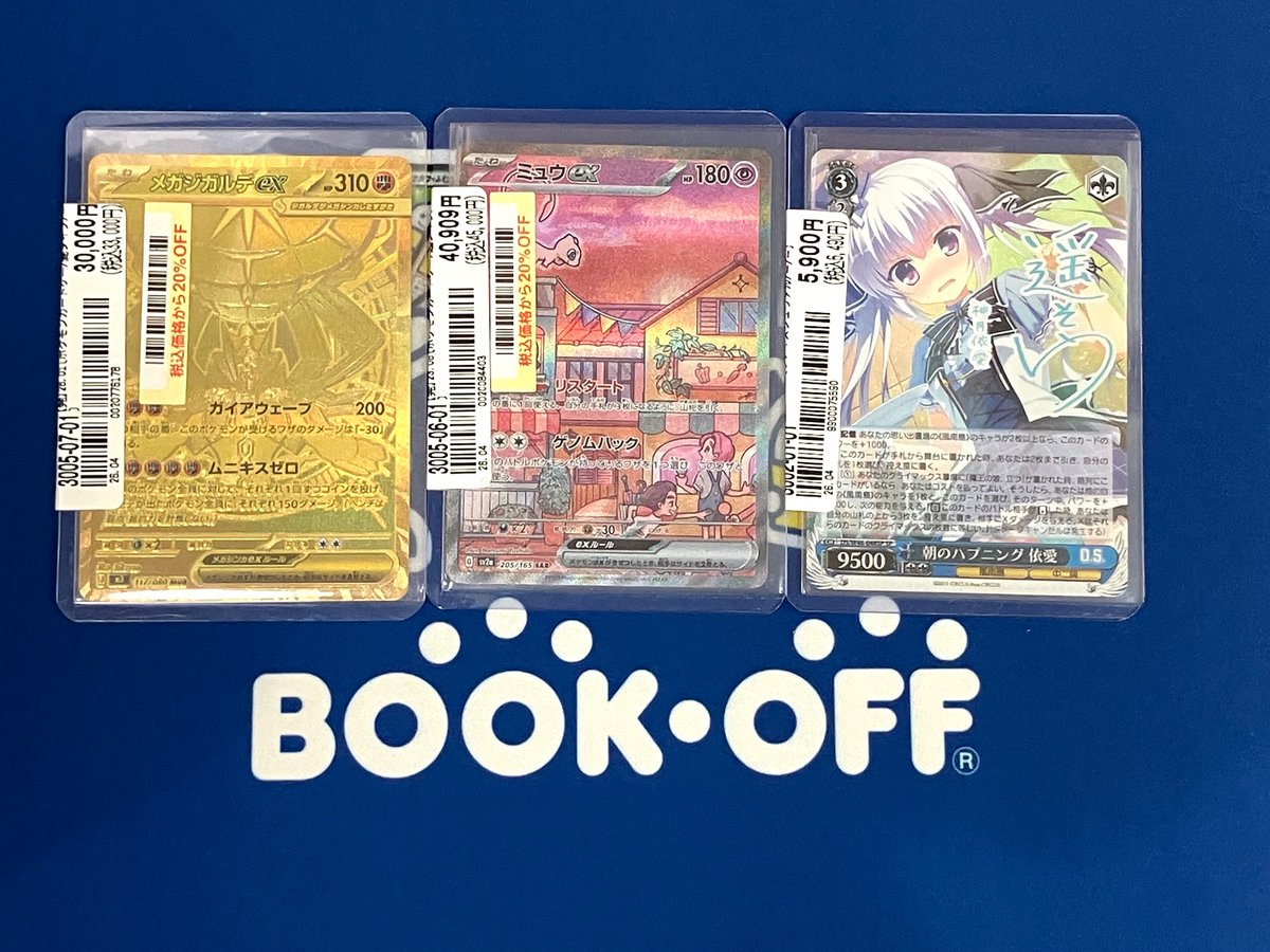 本日こちらのヴァイスシュヴァルツとポケモンカードが入荷いたしました 