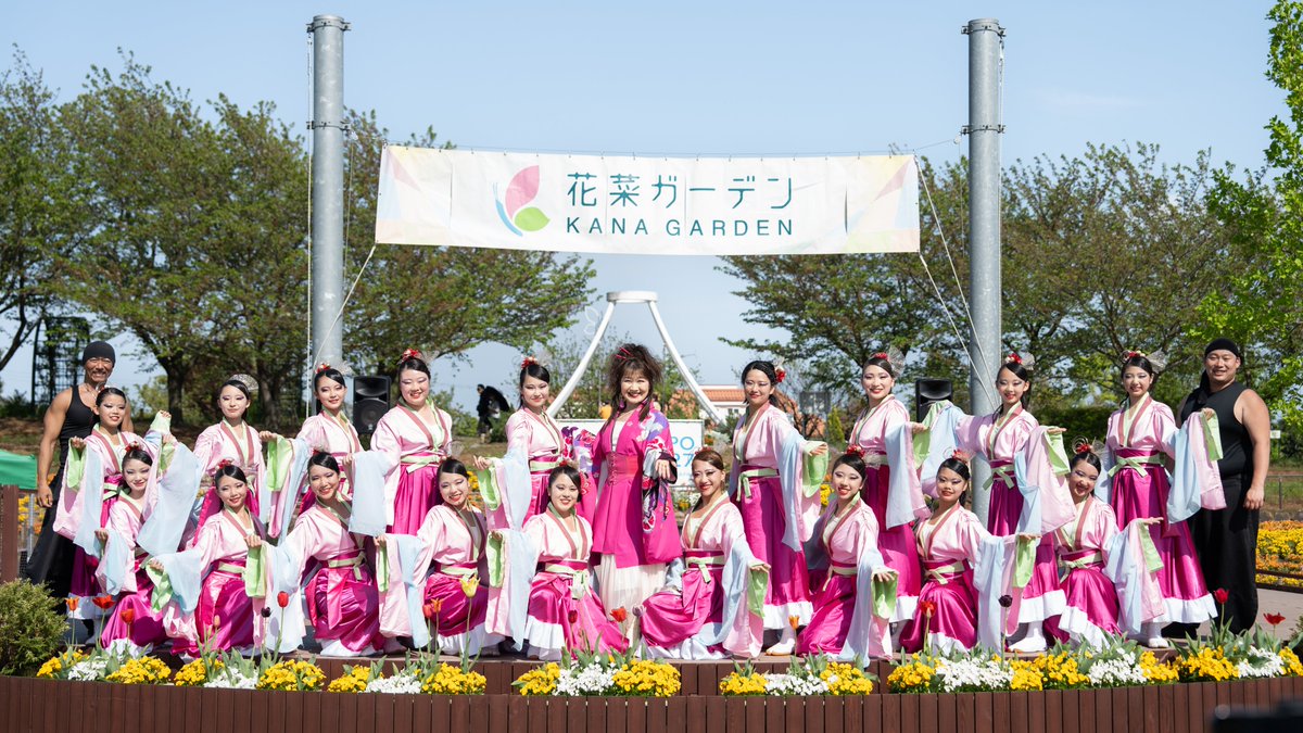 cerberusrei's tweet photo. お疲れ様でした。
のんびり楽しい一日を過ごしました🌸
(集合写真を撮る練習😁)
2026/04/18
#疾風乱舞
#riedancingteam
#花菜ガーデン
#花菜ガーデンの春まつり
#よさこい https://t.co/Hzl8QKrtUN