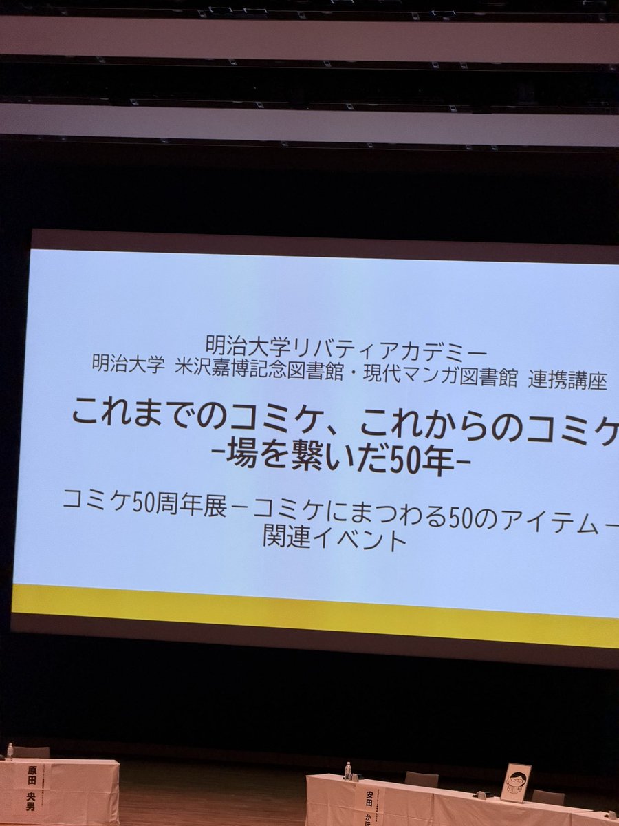 ugokuware@ゲームダンジョン11_3S-7 tweet media