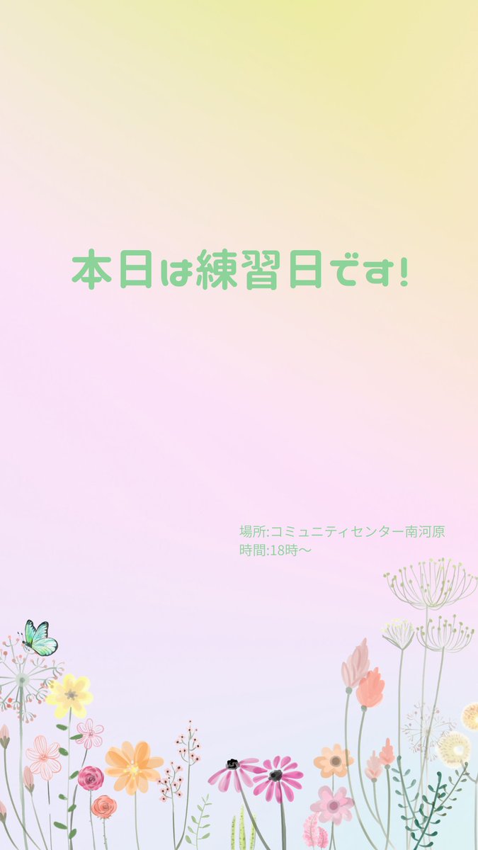 行田市民吹奏楽団 tweet media