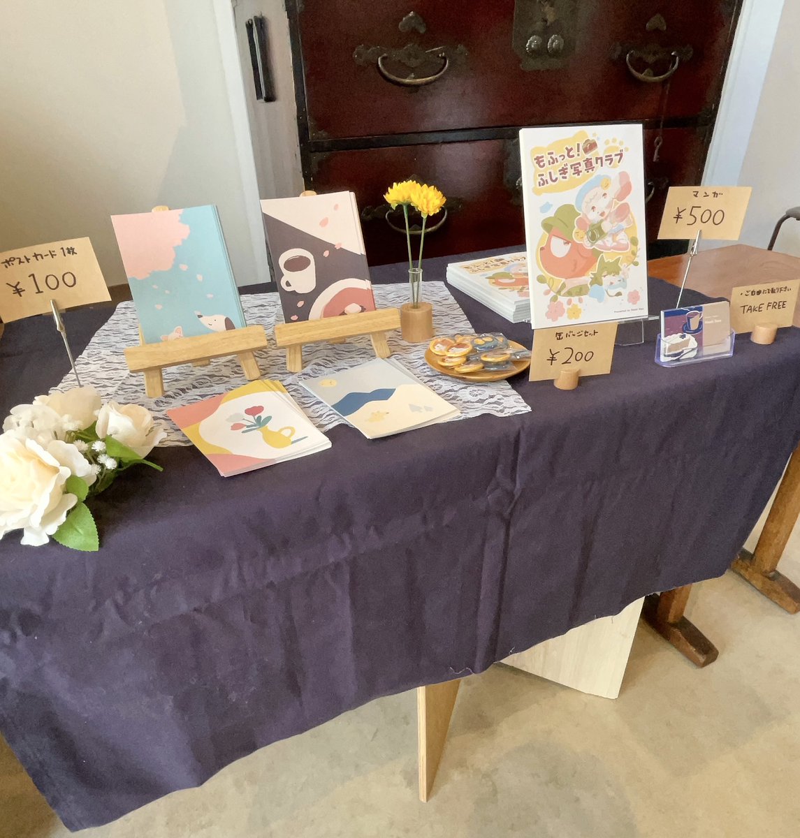 今日はこんな感じの設営で参加してました！楽しかった🥰