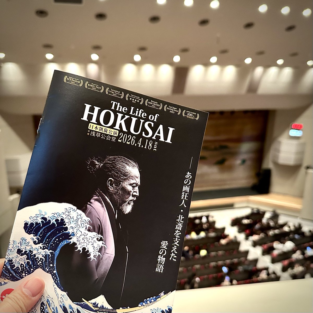 SADAリアルちょんまげ音楽家 tweet media