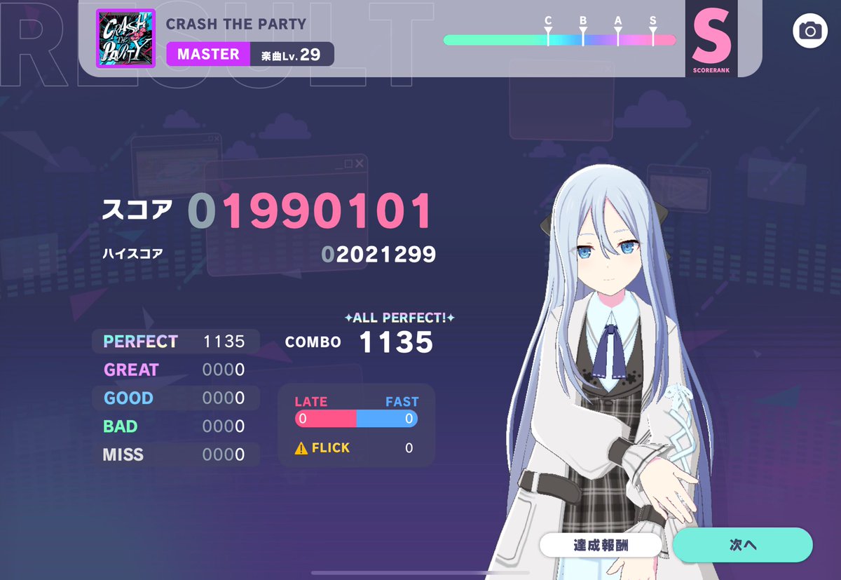 🌈527.幕を下ろそう、パレードへ🌈
🌈528.告白🌈
🌈529.あいしていたのに🌈
🌈530.CRASH THE PARTY🌈