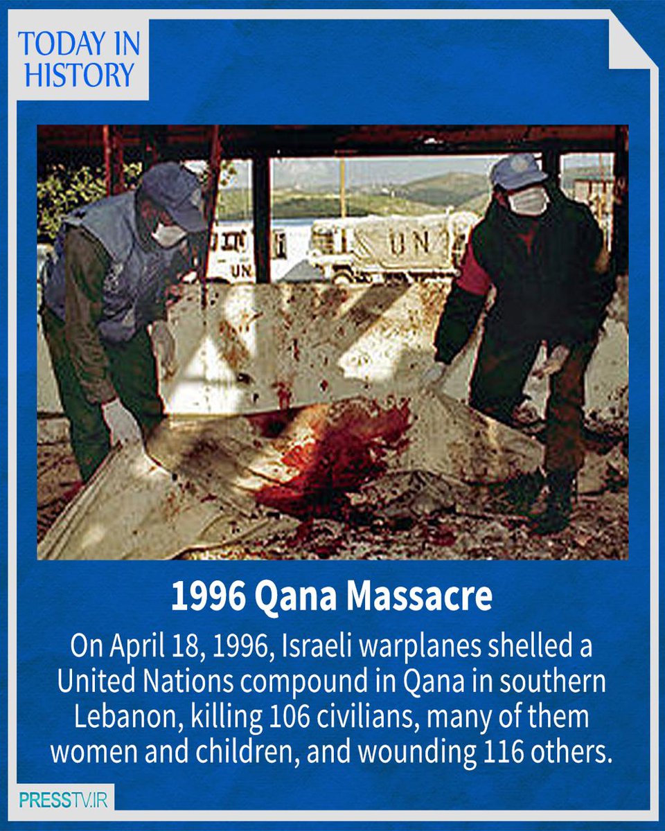 Ο Λίβανος τιμά την 30ή επέτειο της σφαγής στην Κανά που έλαβε χώρα στις 18 Απριλίου 1996, όταν ισραηλινά αεροσκάφη βομβάρδισαν συγκρότημα των Ηνωμένων Εθνών, στο Ν.Λίβανο, σκοτώνοντας 106 πολίτες, πολλοί από τους οποίους ήταν γυναικόπαιδα, και τραυματίζοντας άλλους 116.