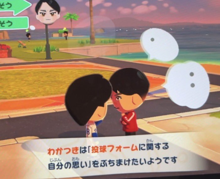 🍡💙 tweet media