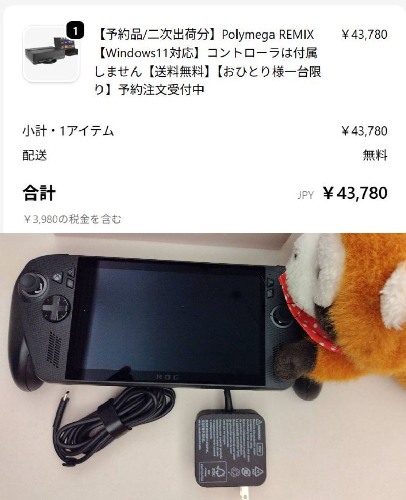 ラスカル tweet media