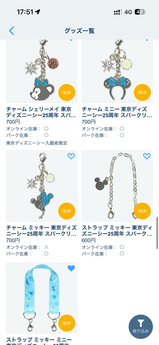 🔎ゆあ🎀 tweet media