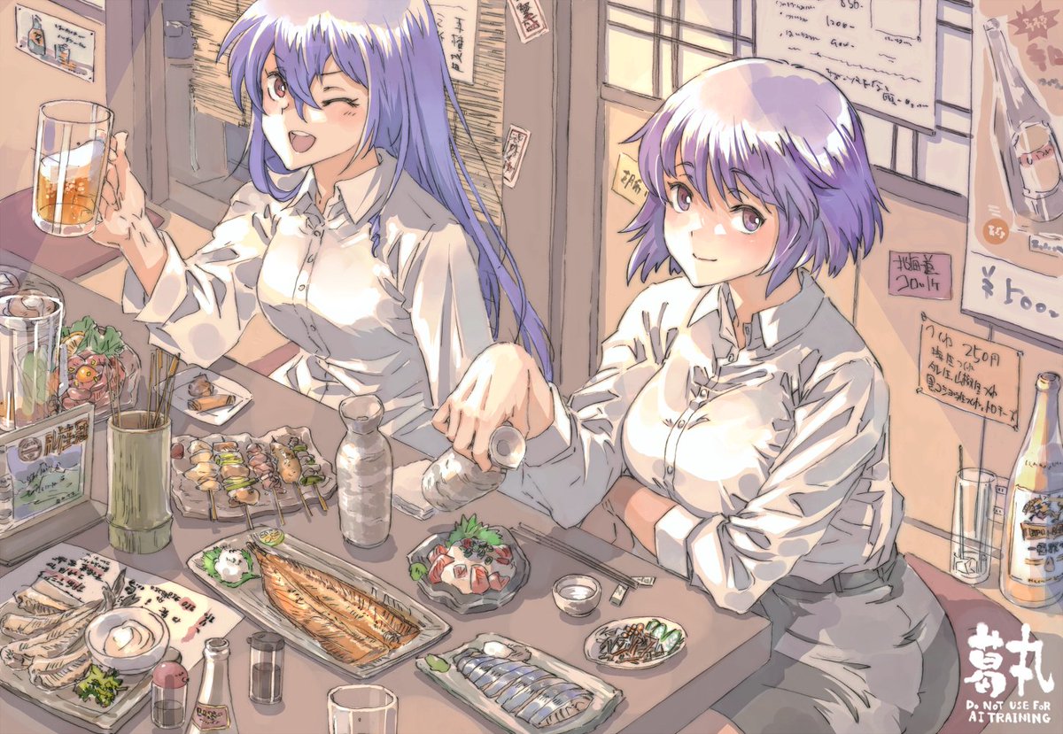 Skebにて描かせていただきました、永江衣玖さんです。ご依頼、まことにありがとうございました！