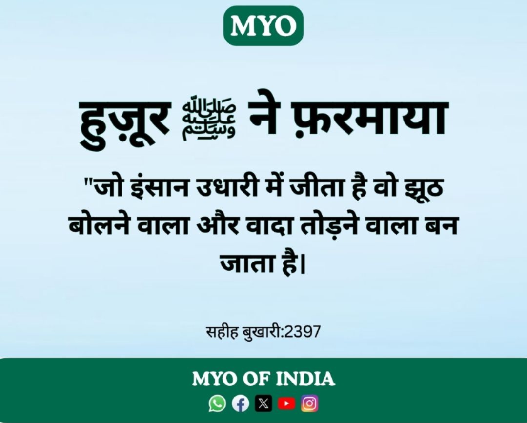 Tauqeer Ahmad Misbahi (@tauqeer_misbahi) on Twitter photo 