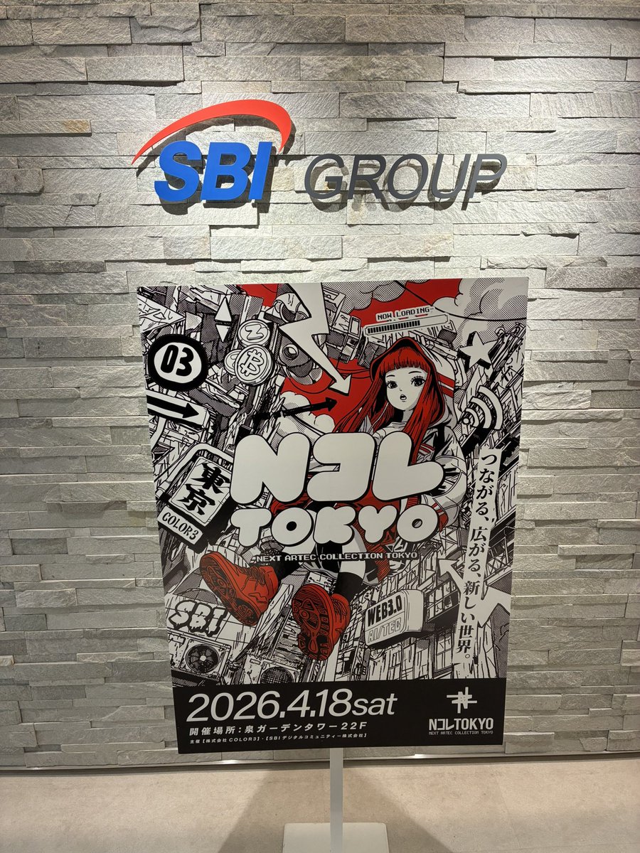 naonao ⌐◨-◨ tweet media