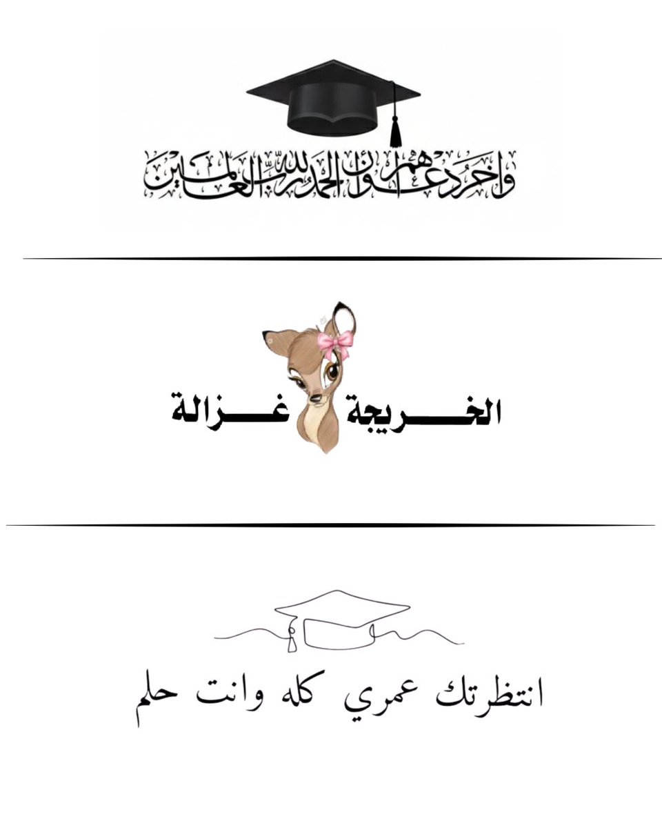 نَـجَـدْ | حُب أَعظْم🫀💍. tweet media