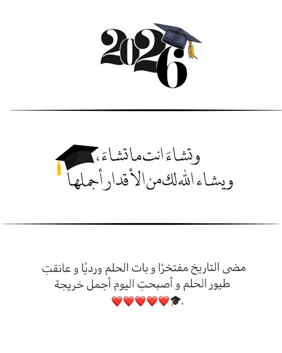 نَـجَـدْ | حُب أَعظْم🫀💍. tweet media