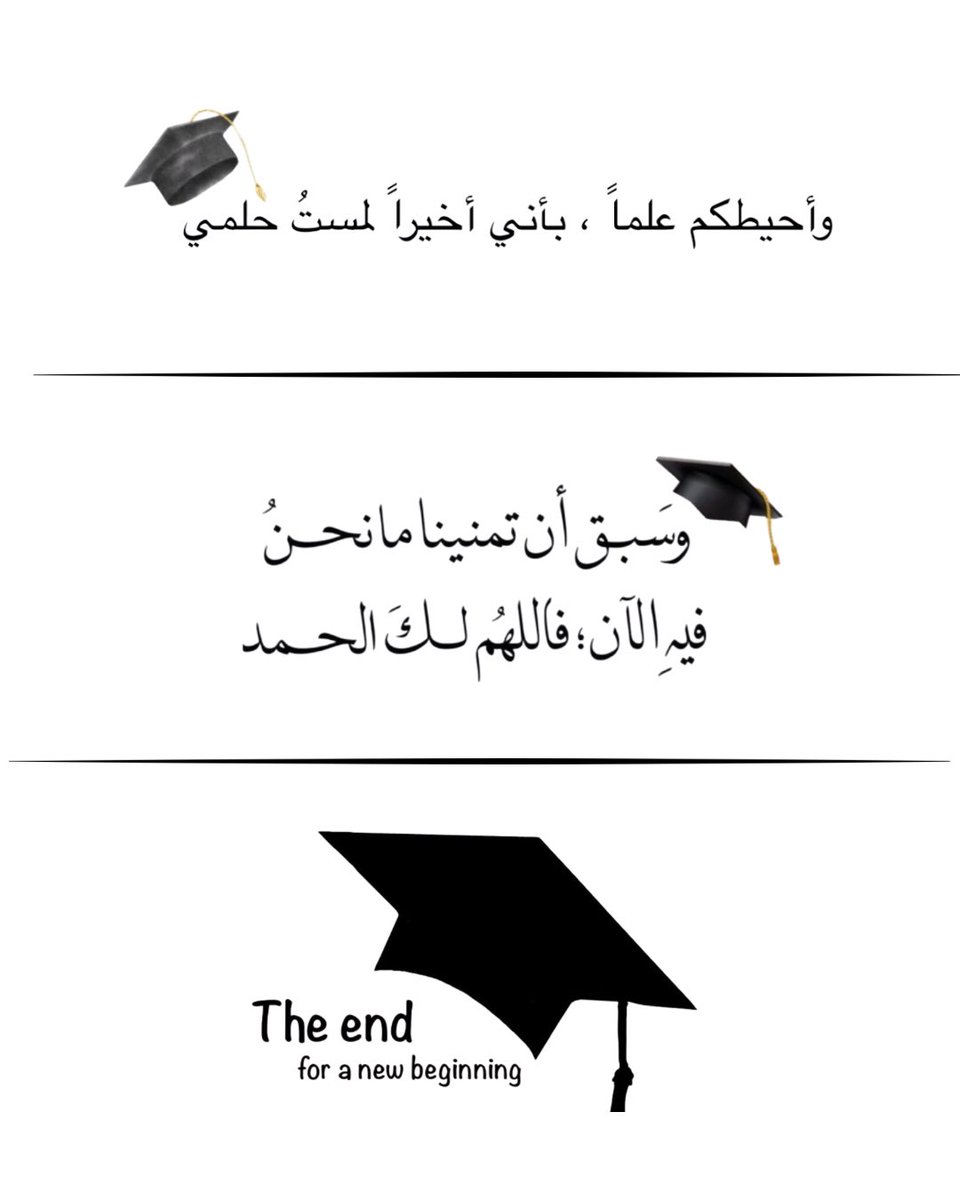 نَـجَـدْ | حُب أَعظْم🫀💍. tweet media