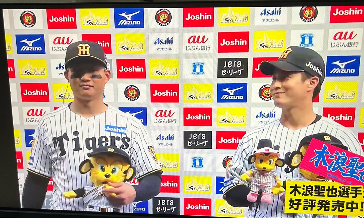 今日もとらほーーーーꉂꉂ🐯🫶✨️
シーソーゲームを制す(｀・ω・´)ｷﾘｯ

可愛い2人のヒロインで( *´꒳`* )ﾆｺﾆｺ