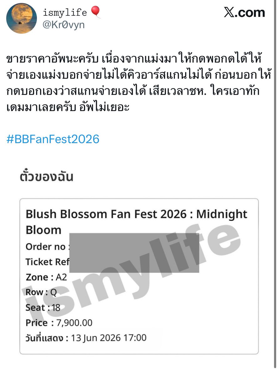 𝓂𝓁𝓎 ☺︎︎ tweet media