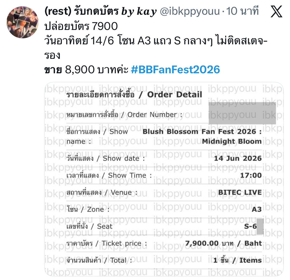 𝓂𝓁𝓎 ☺︎︎ tweet media