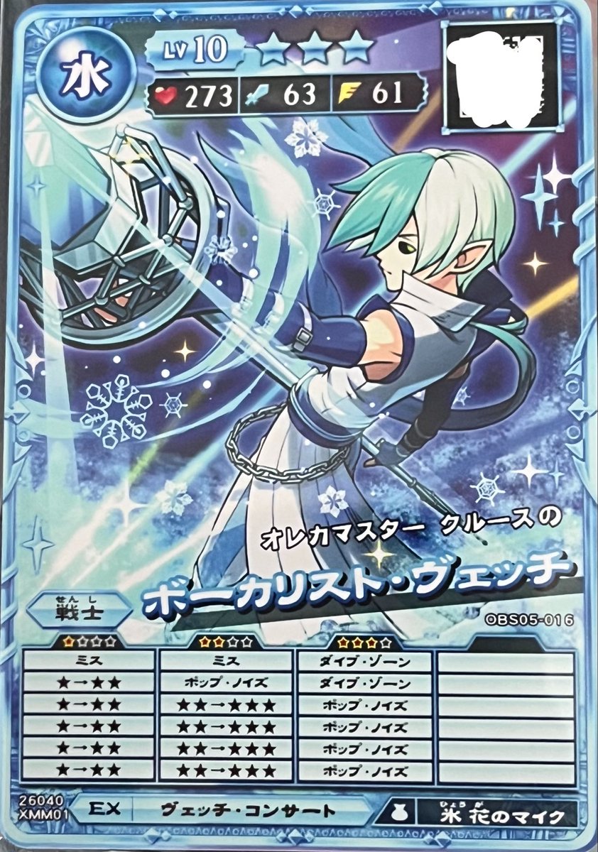 クルース tweet media