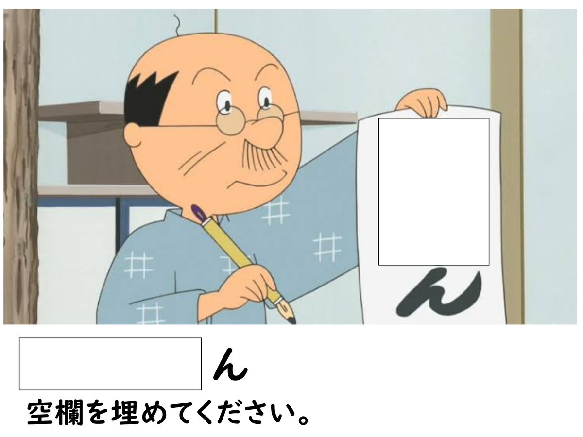 みんなの大喜利 tweet media